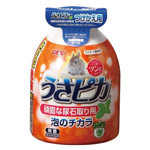 【注意事項】 ・メーカーの都合等により、パッケージ及び内容量、生産地、などが変更される場合がございます。ご了承ください。 ・当店では地球環境への配慮およびお手頃価格での商品の提供のため、簡易的な梱包とさせていただいております。 ・箱潰れなど、製品をご利用いただくのに問題がない場合の返品・交換対応はお受けできません ※期限のある商品について ・賞味期限や消費期限がある商品については、すべて期限まで2ヶ月以上のものを取り扱っております。個別のお問い合わせはご遠慮いただきますようお願い申し上げます。 ・期限が迫った商品は、別途アウトレット商品として販売させていただいております。 商品説明■　商品特徴トイレのキレイな下地づくり。泡のチカラで尿石をとる! 4972547028136■　原産国日本■　メーカージェックス■　広告文責ライフジェネレーション株式会社 TEL:06-6809-2484