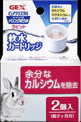 【2個セット】 ジェックス ピュアクリスタル ドリンクボウル ラビット用 軟水カートリッジ 2個