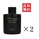 【クーポン配布中】 【即納】ピアセラボ カルドール アクアジェリーパウダー 130ml×2個セット まとめ買い 束感 エアリー ワックス ウェット