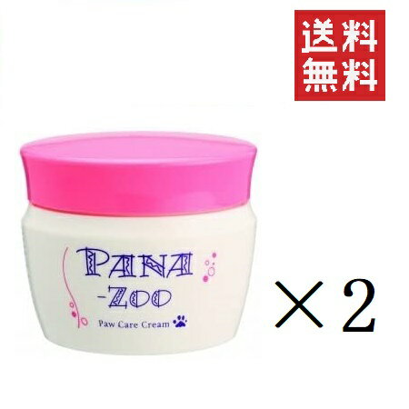 iipet-j PANA-ZOO パナズー パウケアクリーム 60g 2個セット まとめ買い ペット用 クリーム 犬 肉球 無香料 無着色 ノンアルコール ノンパラベン 保護 水分 保湿 お手入れ