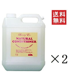 【クーポン配布中】 ベッツチョイスジャパン ビューティーエコ BEAUTY ECO 自然のコンディショナー詰替用 4L×2個セット まとめ買い 大容量 業務用 犬用品 お手入れ