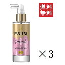 【エントリー要!抽選で全額ポイントバック!】【クーポン配布中】 P&G パンテーン スカルプ&ヘア リフレッシングミスト 90mL×3個セット まとめ買い 洗い流さないトリートメント
