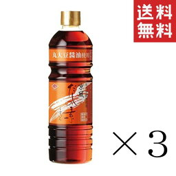 【クーポン配布中】 【即納】チョーコー醤油 京風だしの素うすいろ 1L(1000ml)×3本セット まとめ買い 業務用 つゆ めんつゆ だしの素