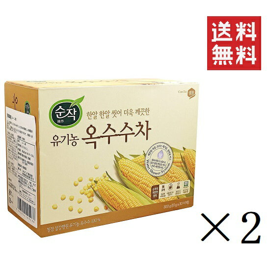 【注意事項】 メーカーの都合等により、パッケージ及び内容量、生産地、などが変更される場合がございます。ご了承ください。 ユウキ食品 コーン茶 300g×2箱■　商品特徴 香ばしさの中に甘みがある、飲みやすいノンカフェインのコーン茶です。温冷どちらでもおいしくお召し上がりいただけます。 4903024105286■　原材料とうもろこし■　栄養成分(100g当たり)エネルギー379kcal たん白質7.9g 脂質3.3g 炭水化物79.4g 食塩相当量0.0g■　原産国大韓民国■　メーカーユウキ食品■　広告文責 ライフジェネレーション株式会社 TEL:06-6809-2484