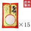 【クーポン配布中】 ユウキ食品 エスニックタピオカ 小粒 150g×15個セット まとめ買い エスニック食材 トッピング バブルティ 台湾