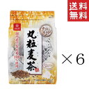 【クーポン配布中】 はくばく 丸粒麦茶 900g(30g×30)×6袋セット まとめ買い 業務用 大容量 お徳用