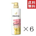 【クーポン配布中】 P&G パンテーン ミー スーパーモイストスムース トリートメント ポンプ 500g×6個セット まとめ買い 本体 ノンシリコン