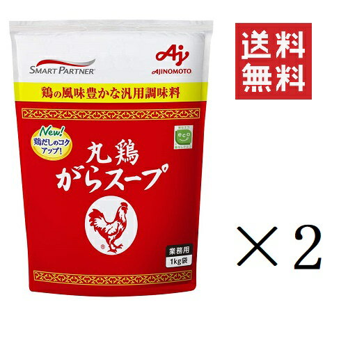 ̑f ی{X[v 1kg(1000g)~2Zbg ܂Ƃߔ AJINOMOTO Ɩp  X[v  