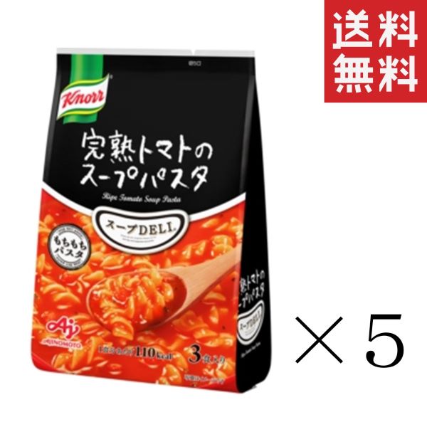 【クーポン配布中】 味の素 クノール スープDE...の商品画像