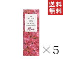 【イチオシ】PLAYONMAKE プレイオンメイク マイシャドウパレット Plum ×5個セット まとめ買い プラム アイシャドウ アイシャドー