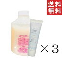 プラティ 保湿ゲル・ゼリーC(生コラーゲン入り) 500g+30g 各3個セット まとめ買い オールインワン 顔 体 全身 ボディケア スキンケア