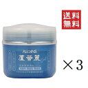 ALOINS アロインス 蘆薈麗(ロカイレイ) 薬用美肌ジェル 170g×3個セット まとめ買い 医薬部外品 スキンケア 全身 日焼け 美白
