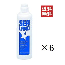 【!!クーポン配布中!!】 【即納】インターコスメ シーランド SEALAND 薬用ローション 340ml×6本セット まとめ買い 全身 爽快 リフレッシュ