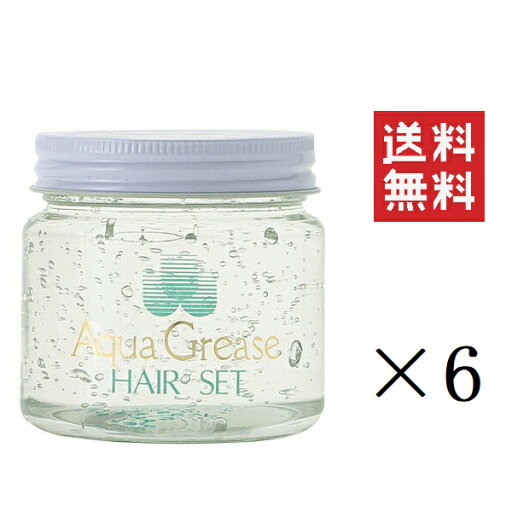 【イチオシ】パール化研 アクアグリース ヘアーセット ソフト 160g×6個セット まとめ買い ウォーターポマード ウェット感 無着色 無香料 【イチオシ】パール化研 アクアグリース ヘアーセット ソフト 160g×6個セット まとめ買い ウォーターポマード ウェット感 無着色 無香料
