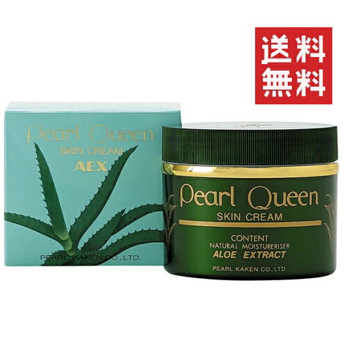 【イチオシ】パール化研 パールクイーン スキンクリーム AEX 185g アロエエキス うるおい 肌荒れ 保湿 【イチオシ】パール化研 パールクイーン スキンクリーム AEX 185g アロエエキス うるおい 肌荒れ 保湿