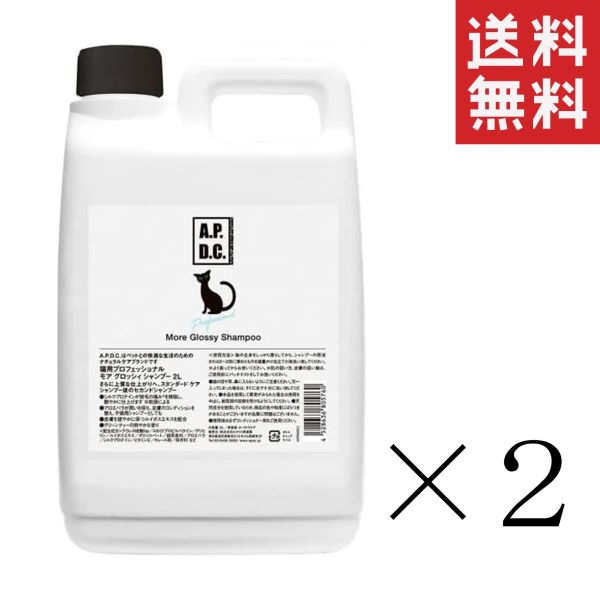 鿷 A.P.D.C ǭ ץեåʥ ⥢ å ס ؤ 2L(2000ml)2ĥå ޤȤ㤤