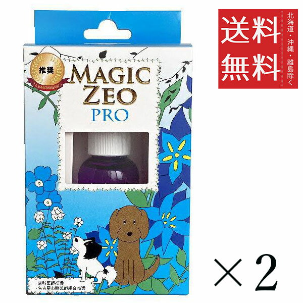 【クーポン配布中】 EDOG JAPAN 犬用歯磨き粉 Magic Zeo PRO マジックゼオ プロ 40cc ×2個セット まとめ買い デンタルケア 歯石除去 歯の黄ばみ