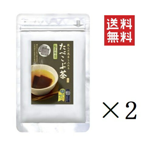菊星 たべこぶ茶 塩昆布茶 420g×2個セット まとめ買い 北海道厚葉こんぶ 小豆島の醤油