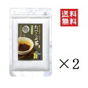 【!!クーポン配布中!!】 菊星 たべこぶちゃ 塩昆布茶 485g×2個セット まとめ買い 北海道厚葉こんぶ 小豆島の醤油