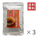 【メール便/送料無料】菊星 たべこぶ茶 梅昆布茶 69g×3個セット まとめ買い 北海道厚葉こんぶ 小豆島の醤油