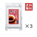 【クーポン配布中】 菊星 たべこぶちゃ 梅昆布茶 405g×3個セット まとめ買い 北海道厚葉こんぶ 小豆島の醤油