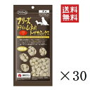 【クーポン配布中】 ママクック フリーズドライのムネ肉トサカミックス 犬用 18g×30袋セット まとめ買い オヤツ ごほうび 無添加 ドッグフード