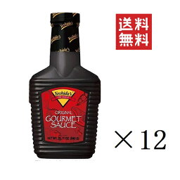 【クーポン配布中】 ヨシダBBQ ヨシダグルメのたれ オリジナル リテールサイズ 645g×12本セット まとめ買い 調味料 万能ソース ヨシダソース オリジナル グルメ 吉田ソース