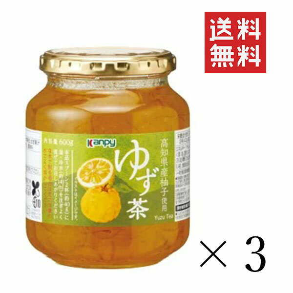 Kanpy カンピー ゆず茶 600g×3個セット まとめ買い 瓶 無添加 ジャム