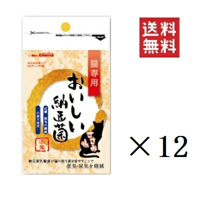 【即納】オフィスピースワン ドクターズチョイス 猫専用 おいしい納豆菌 ささみ味 80g×12個セット まとめ買い ペット 栄養補助 便臭 尿臭 軽減