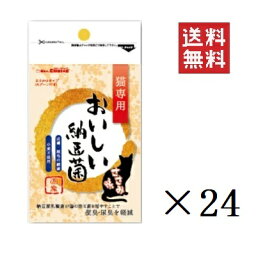 【クーポン配布中】 オフィスピースワン ドクターズチョイス 猫専用 おいしい納豆菌 ささみ味 80g×24個セット まとめ買い ペット 栄養補助 便臭 尿臭 軽減