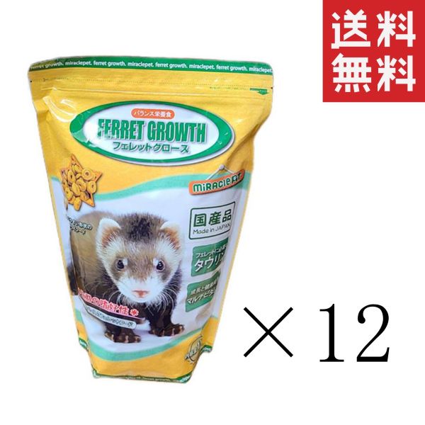 ニチドウ フェレットグロース 1kg(1000g)×12個セット まとめ買い ドライフード 餌 タウリン バランス栄養食