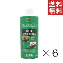  ニチドウ 日本動物薬品 アルジアウト R 250ml×6本セット まとめ買い アオコ除去剤 熱帯魚 アクアリウム