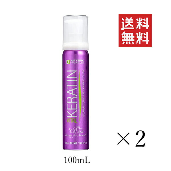 自然流 トリートメントコンディショナー 60ml 犬 猫 お手入れ用品 コンディショナー 全犬種 全猫種 静電気防止 乾燥 保湿 グルーミング お風呂 希釈タイプ