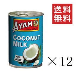 【!!クーポン配布中!!】 アヤム ココナッツミルク 400ml×12個セット まとめ買い タイカレー デザート エスニック 調味料 料理