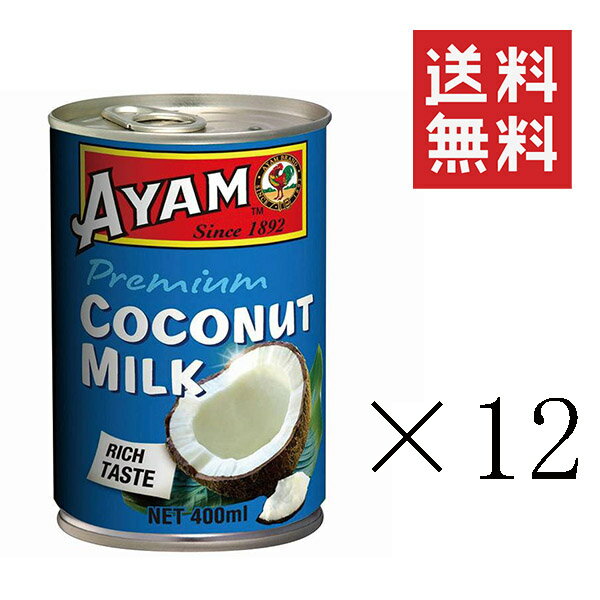 アヤム ココナッツミルク プレミアム 400ml×12個セット まとめ買い タイカレー デザート エスニック 調味料 料理