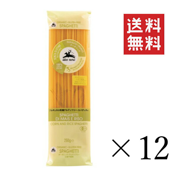 【注意事項】 メーカーの都合等により、パッケージ及び内容量、生産地、などが変更される場合がございます。ご了承ください。 アルチェネロ 有機グルテンフリー・スパゲッティオーガニック 250g×12個■　商品特徴有機JAS、EU有機認定商品。有機農法で育てられたイタリア産の有機とうもろこしと有機米が原料。穀物のやわらかな甘さのあるモチっとした食感で、通常のパスタ同様の調理方法で楽しめます。（小麦不使用・グルテンを含みません） ・ゆで時間：8〜10分 8009004811522■　原材料有機トウモロコシ粉、有機米粉■　栄養成分(100g当たり) 熱量 357kcal　 たんぱく質 7.0g 脂質 1.3g 炭水化物 79.7g 食塩相当量 0.01g■　原産国イタリア■　保存方法直射日光、高温多湿を避けて保存してください。■　輸入元又は販売元日仏貿易■　広告文責ライフジェネレーション株式会社 TEL:06-6809-2484　