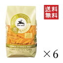 アルチェネロ 有機グルテンフリー・ペンネ オーガニック 250g×6個セット まとめ買い 小麦不使用 オーガニック 有機JAS
