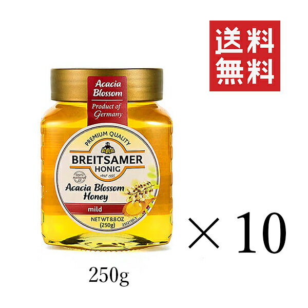 ブライトザマー アカシアハニー 250g×10個セット まとめ買い 蜂蜜 ハチミツ