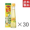 【クーポン配布中】 創健社 えごま一番100(しそ科油) 110g×30本セット まとめ買い 調味料 エゴマ油 えごま油