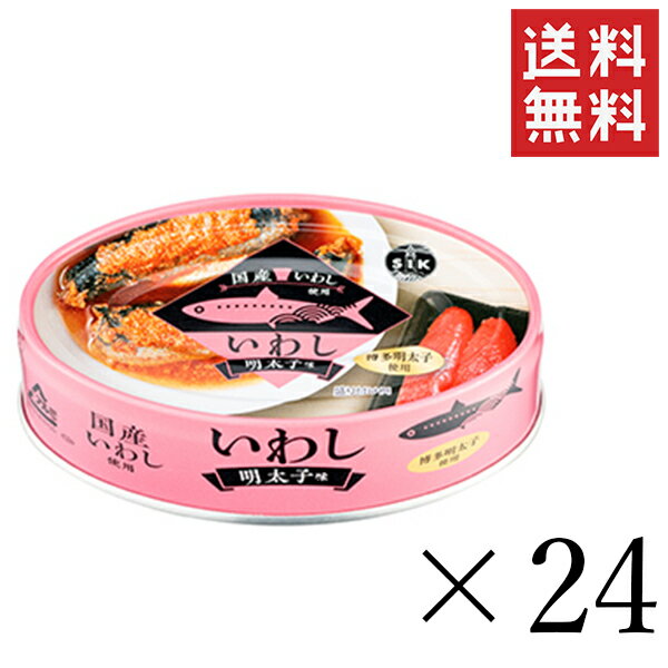 信田缶詰 いわし明太子味 100g×24缶セット まとめ買い ...