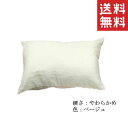 吉田商店枕工場 女性のためのやさし~いまくら ダブルガーゼ枕 やわらかめ ベージュ 35cm×50cm 快眠 日本製 吸汗 通気性