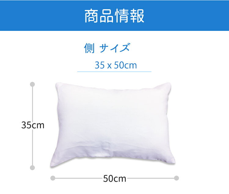 吉田商店枕工場 女性のためのやさし〜いまくら ダブルガーゼ枕 ふつう ベージュ 35cm×50cm 快眠 日本製 吸汗 通気性 [2]