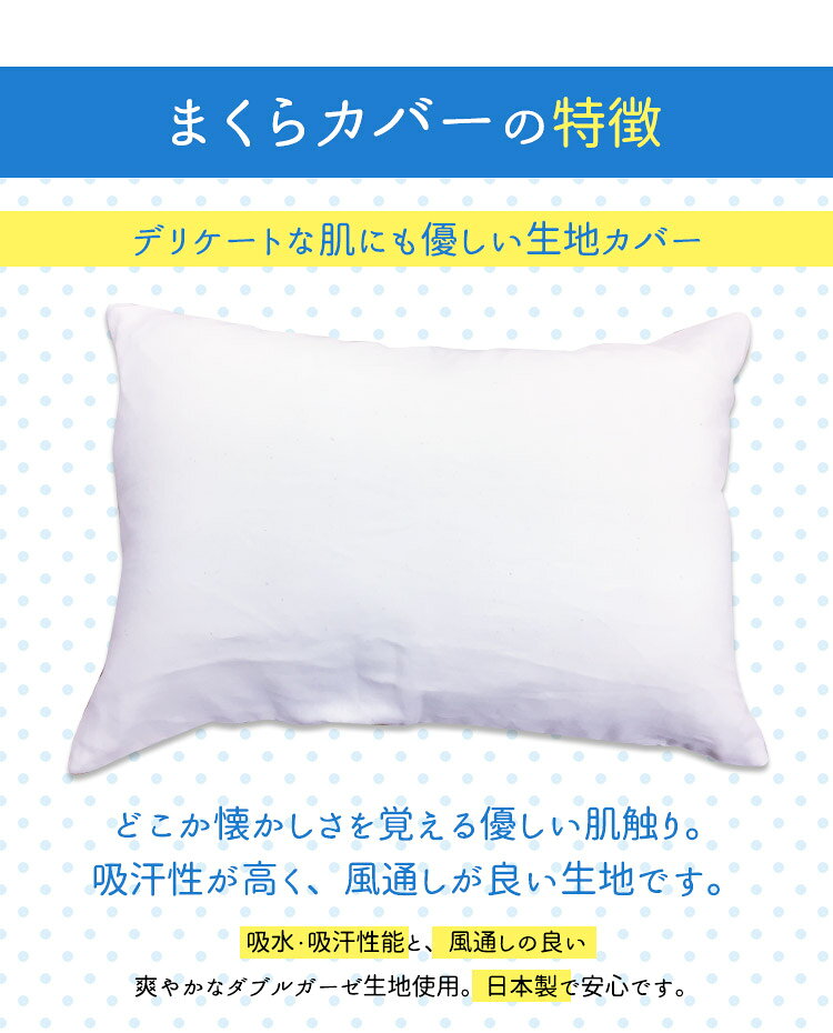吉田商店枕工場 女性のためのやさし〜いまくら ダブルガーゼ枕 ふつう ベージュ 35cm×50cm 快眠 日本製 吸汗 通気性 [3]