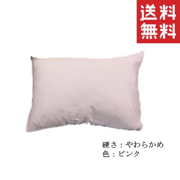 吉田商店枕工場 女性のためのやさし～いまくら ダブルガーゼ枕 やわらかめ ピンク 35cm×50cm 快眠 日本製 吸汗 通気性