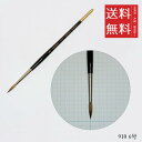【メール便/送料無料】ホルベイン 天然原毛水彩筆 910 6号