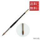 【メール便/送料無料】ホルベイン 天然原毛水彩筆 910 11号