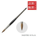 【メール便/送料無料】ホルベイン ダ ヴィンチ画筆 MAESTRO 10 No.14