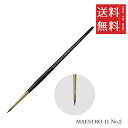 【メール便/送料無料】ホルベイン ダ ヴィンチ画筆 MAESTRO 11 No.2