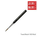 【メール便/送料無料】ホルベイン ダ ヴィンチ画筆 Travel Brush 1503 No.6