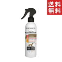 【クーポン配布中】 【即納】INO BIOGANCE バイオガンス ニュートリ・リス ブラッシングローション 犬用 250ml 保湿スプレー トリミング